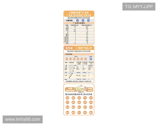 福彩开奖公告乐彩网最新官方开奖信息发布